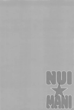Page 3 of NUI MANI
