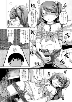 Page 89 of Fukuramikake ga Osuki Desho