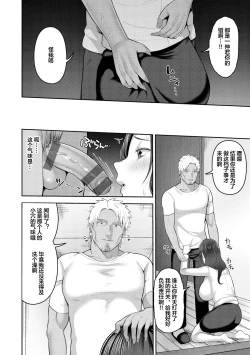 Page 124 of Amaete Hoshii no - I want you to spoil me