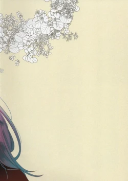 Page 23 of Ai sa reterujan!