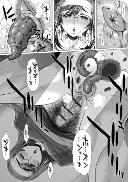 Page 23 of Gokujou Mesu Benki