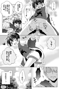 Page 144 of Rushichiland Tanpenshuu