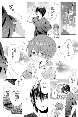 Page 21 of Rushichiland Tanpenshuu