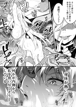 Page 6 of Toraerarete Shokushu de Shikyuu kara Energy Drain Sarete Mamonochan
