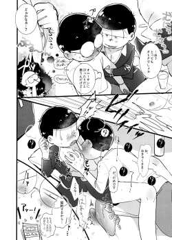 Page 4 of Momare Keiyaku