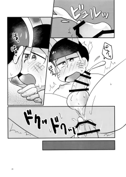 Page 30 of New wife fox's sweet service