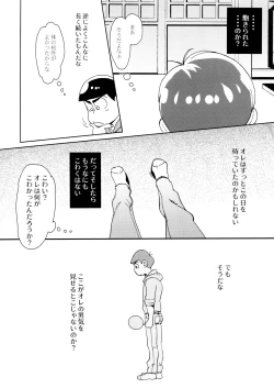 Page 14 of Iijiian Blue