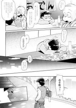 Page 16 of Iijiian Blue