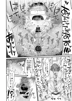 Page 26 of My best sex friend