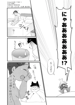 Page 4 of My best sex friend