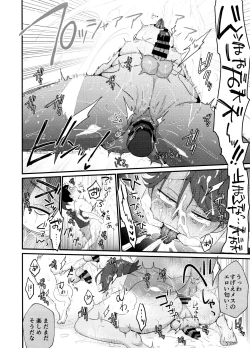 Page 24 of Yo ̄-sh! Ojisan yanagi ichimobure ganbatchau zo!!