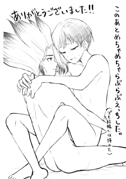 Page 50 of Banana wa Osake de Sounyuurimasu ka?