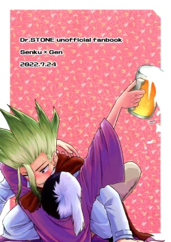 Page 51 of Banana wa Osake de Sounyuurimasu ka?