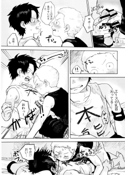 Page 33 of Himitsu no Colubo Yama