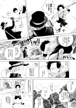 Page 20 of Ore to Shoubu Shiyou Ze?
