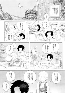 Page 4 of Ore to Shoubu Shiyou Ze?
