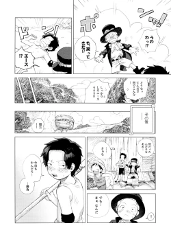Page 52 of Ore to Shoubu Shiyou Ze?