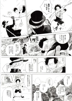 Page 60 of Ore to Shoubu Shiyou Ze?