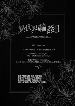 Page 61 of Isekai Rinkan 2| 异世界轮奸2  高贵的公主骑士可不会屈服于夷蛮人的肉棒！