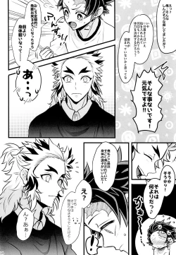 Page 14 of Ore "Seitsuu" Madanan desu. Kanketsu Hen