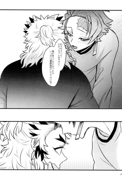 Page 19 of Ore "Seitsuu" Madanan desu. Kanketsu Hen