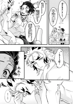 Page 23 of Ore "Seitsuu" Madanan desu. Kanketsu Hen