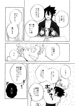 Page 34 of Please please