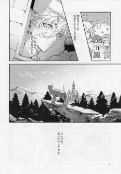 Page 54 of lazy Monster and lone Wolf