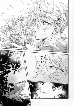 Page 57 of lazy Monster and lone Wolf