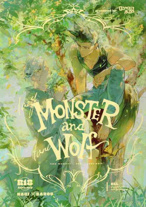 Download lazy Monster and lone Wolf