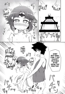 Page 15 of Benisuzume no Ai no Su | Love Nest of the Red Sparrow