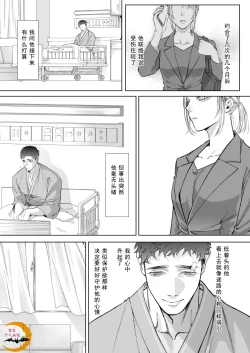 Page 11 of Tachibana-ke no Seikatsu