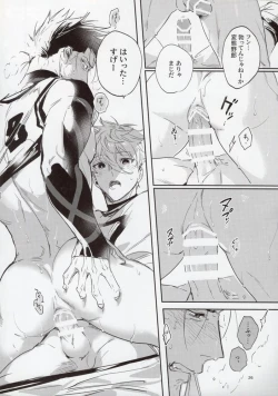 Page 25 of OPPOSITE EDGY COLORS