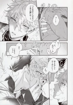 Page 28 of OPPOSITE EDGY COLORS