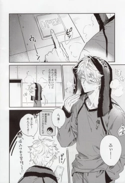 Page 3 of OPPOSITE EDGY COLORS