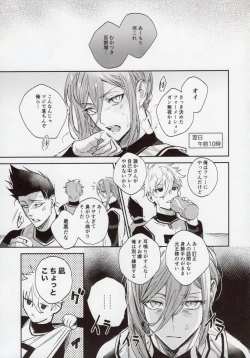 Page 14 of VIVID ADDITIVE MIXTURE