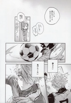 Page 19 of VIVID ADDITIVE MIXTURE