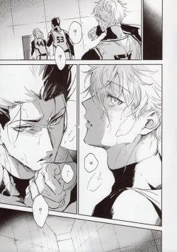 Page 22 of VIVID ADDITIVE MIXTURE