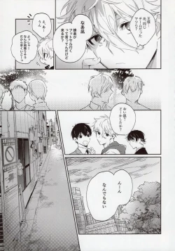 Page 34 of VIVID ADDITIVE MIXTURE