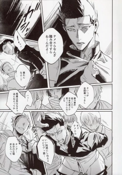 Page 36 of VIVID ADDITIVE MIXTURE