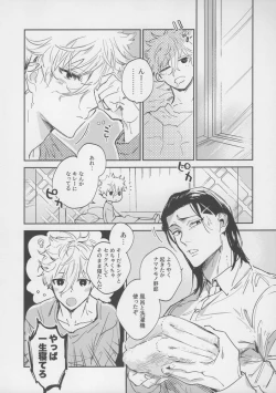 Page 69 of VIVID ADDITIVE MIXTURE