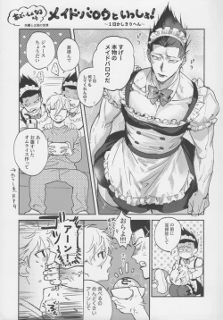 Page 76 of VIVID ADDITIVE MIXTURE