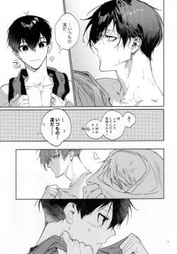 Page 28 of DISTORTION