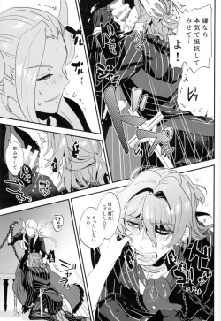 Page 105 of Mesmerise