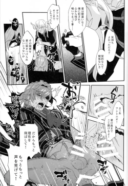 Page 115 of Mesmerise