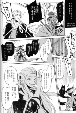 Page 121 of Mesmerise