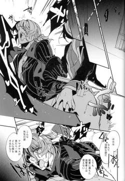 Page 124 of Mesmerise