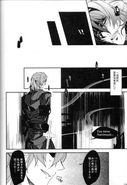 Page 125 of Mesmerise