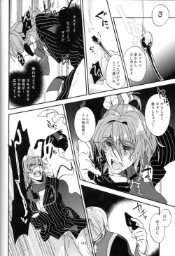 Page 133 of Mesmerise