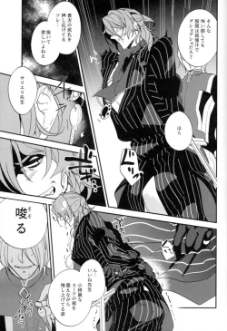 Page 136 of Mesmerise